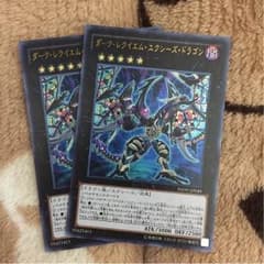 遊戯王《専用ページ》のサムネイル