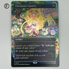 MTG 彩色の灯籠/Chromatic Lantern ボーダーレスfoil - メルカリ