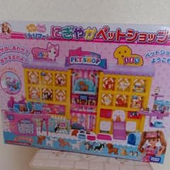 リカちゃん にぎやかペットショップ 訳ありのサムネイル