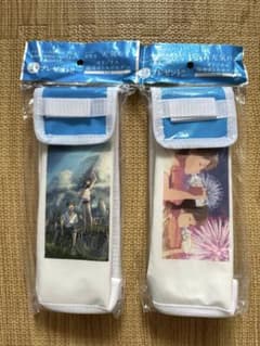날씨의 아이 보냉 병 홀더 2점