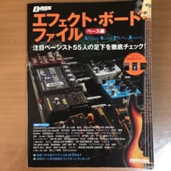 エフェクト・ボード・ファイル = Effects Board File for…のサムネイル