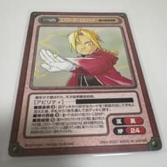 ガンガンヴァーサス エドワード・エルリック - メルカリ