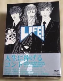 LIFE!～人生に捧げるコント～ DVD-BOX〈4枚組〉 - メルカリ