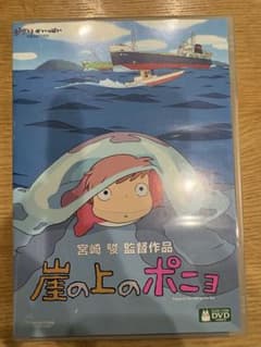 벼랑 위의 포뇨 DVD 미야자키 하야오 감독 작품 스튜디오 지브리