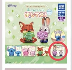 ディズニー 推してねマスコット ジュディ・ホップス ガチャのサムネイル