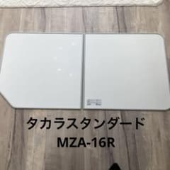 タカラスタンダード   風呂蓋　フロフタ　新品未使用のサムネイル