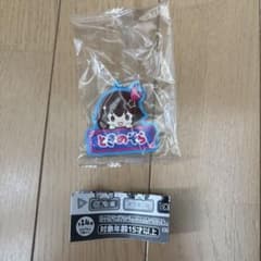 おなまえぶっくりラバーマスコット　ときのそらのサムネイル