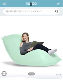 カバーのみ】Yogibo Max アウターカバー ミント - メルカリ