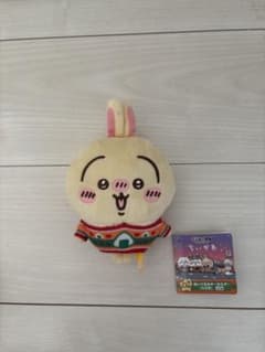 에니마이 복권 치이카와 D상 봉제인형 키홀더(토끼)