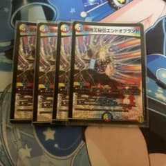 禁時王秘伝エンドオブランドのサムネイル