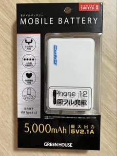 GREEN HOUSE 5,000mAh モバイルバッテリー 白　釣りバッテリーのサムネイル
