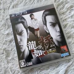 龍が如く 極のサムネイル
