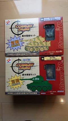 コンバットデジQ 基本セット2台のサムネイル