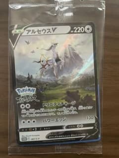 【haku@カード専用様 専用】ポケモンカード アルセウスVのサムネイル
