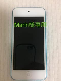 Marin様専用のサムネイル