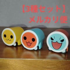 太鼓の達人 プルバックカー　3種セット