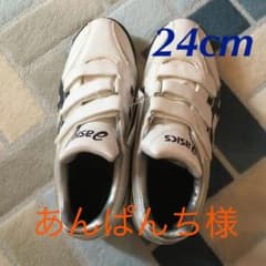 新品！【asics】野球・ソフト　トレーニング24cmのサムネイル