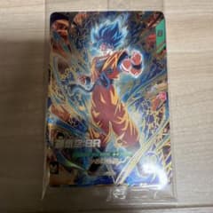 ドラゴンボールスーパーダイバーズ 最強サイヤパックのサムネイル