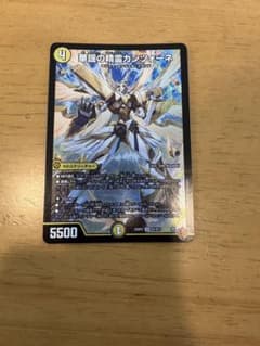 華謡の精霊カンツォーネのサムネイル