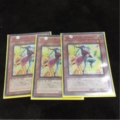 ミスティックパイパー（即購入可）のサムネイル