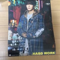 なにわ男子 長尾謙杜 HARD WORK ソロポスター