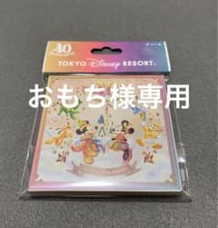 ※おもち様専用　40周年ブレスレット　チャーム　チデ　グーフィのサムネイル