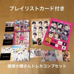 timelesz FAM 3形態Blu-ray プレイリストカードありのサムネイル