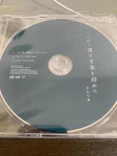 さくら様専用のサムネイル