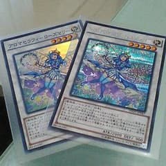 値下げ中！アロマセラフィーローズマリー×2のサムネイル