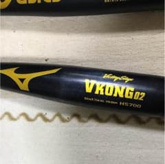 高校野球 硬式用金属 ブイコンのみ！かい様専用のサムネイル