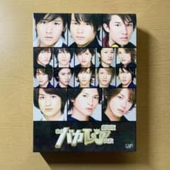 劇場版 私立バカレア高校 豪華版のサムネイル