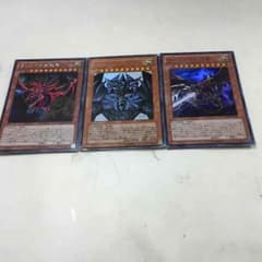 遊戯王 神のカードのサムネイル