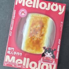 Mellojoy メロジョイ スクイーズ キングオブバーガー カーニバーガー