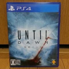 再値下げ！PS4 アンティルドーンのサムネイル