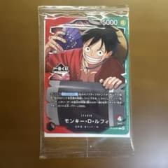 新品未開封、ワンオーナー品】 一番くじ ルフィ プロモ - メルカリ