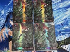 デジモンカード　メディーバルデュークモン　パラレル　4枚セットのサムネイル
