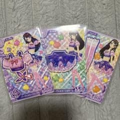 アイカツ パープルステージコーデ カード 3枚セットのサムネイル