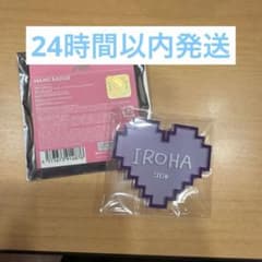 ILLIT PRESS START アクリルバッチIROHA イロハのサムネイル