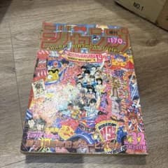 週刊少年ジャンプ 1987年32号 創刊19周年記念号 - メルカリ