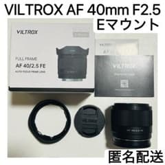 VILTROX AF 40mm F2.5 FE SONY Eマウント - メルカリ