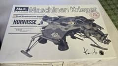 Ma.K. マシーネンクリーガー HORNISSE 1/20 プラモデル Ma.K. マシーネンクリーガー HORNISSE 1/20 プラモデル - メルカリ