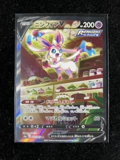 ポケモンカード　ニンフィアV SR SA イーブイヒーローズのサムネイル