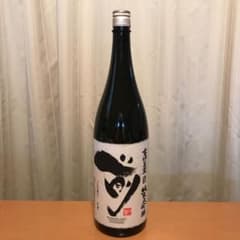 古伊万里酒造　純米大吟醸　前のサムネイル