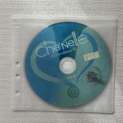 Che'Nelle World アルバムのサムネイル