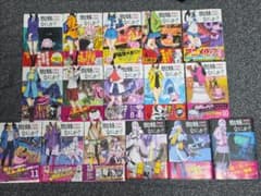 蜘蛛ですが、なにか？ 1～16巻セット　初版　帯付きのサムネイル