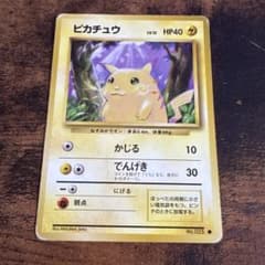ポケモンカード ピカチュウ ○ 第1弾拡張パック 旧裏 マークあり