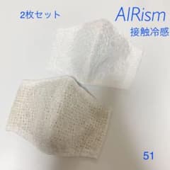 夏用・インナーマスク・エアリズムのサムネイル