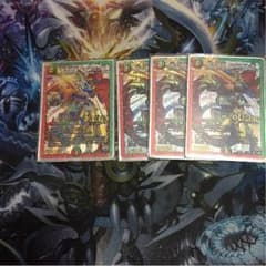 ドギラゴンバスターのサムネイル