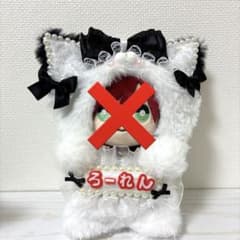【再譲渡】ぬい服のサムネイル