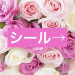 シールのサムネイル